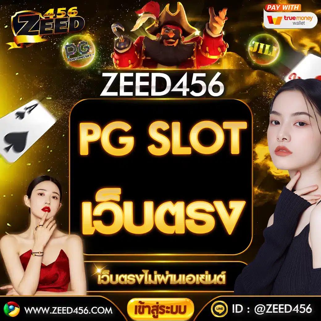 เว็บเดิมพัน ผลบอลสดภาษาไทย ศูนย์รวมแนวทางวิเคราะห์บอลแม่นยำแน่นอน