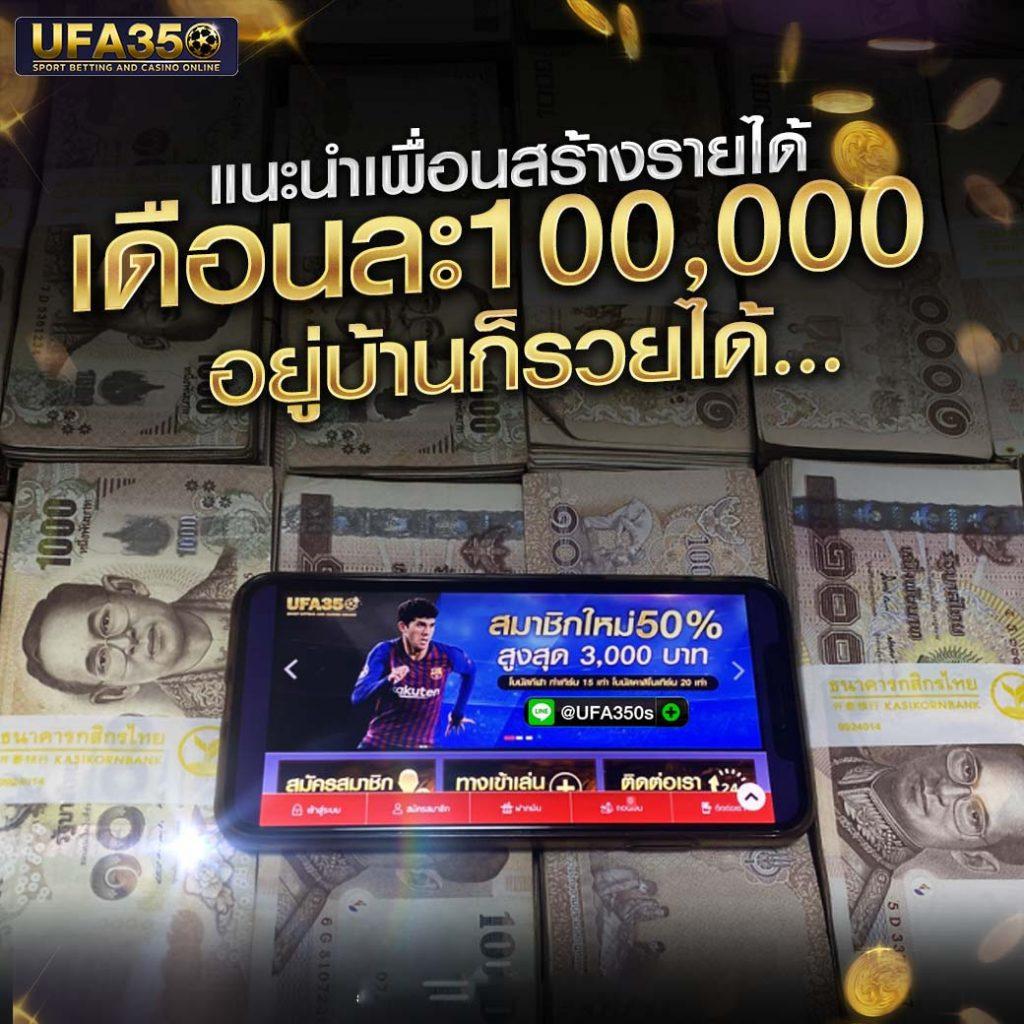 เว็บเดิมพันบอลสดๆ เล่นง่าย จ่ายจริง โบนัสมากที่สุดในไทย