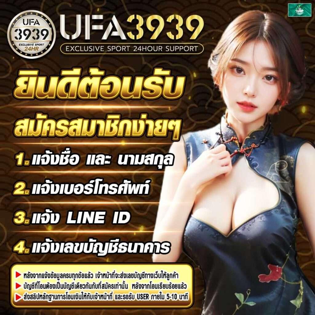 เว็บเศรษฐี คาสิโนออนไลน์อันดับหนึ่ง สมัครง่ายได้เงินจริง คุ้มค่าที่สุด