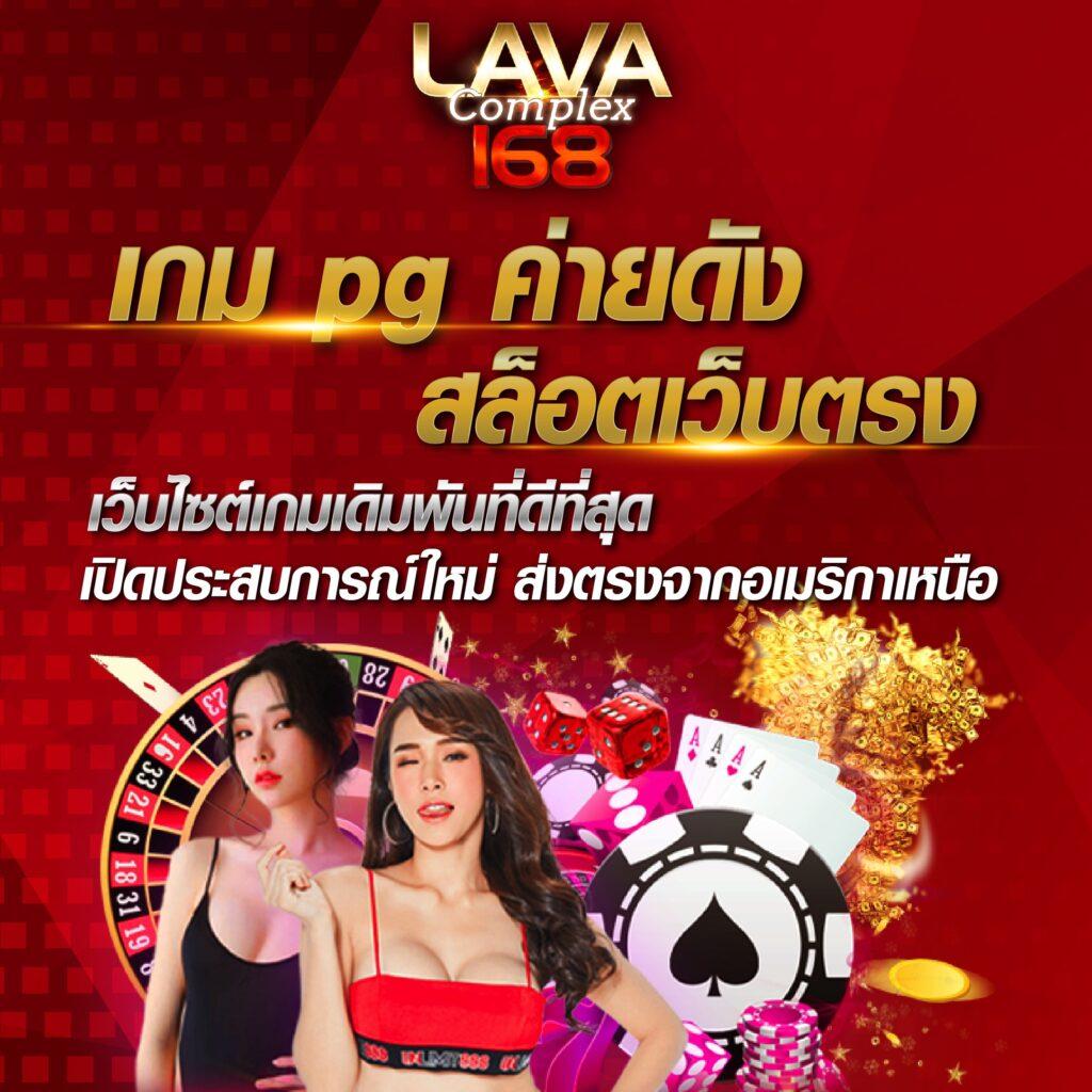 เว็บแตกใน คาสิโนออนไลน์อันดับ1 เกมสุดมันส์ เครดิตฟรีไม่มีขั้นต่ำ