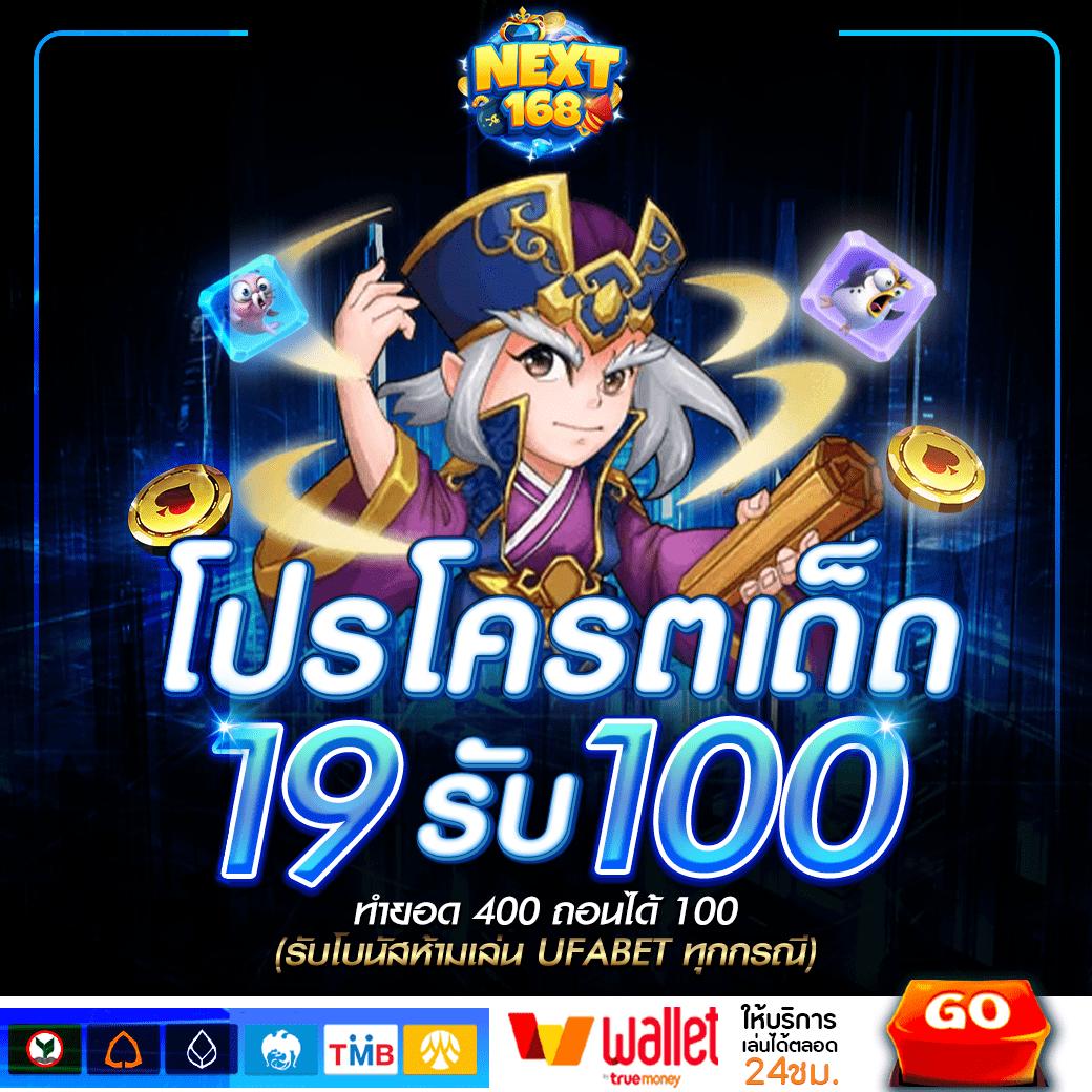 เว็บแทงบอลที่ดีที่สุด พร้อมโปรแรงที่สุดในไทย ยิ่งเล่นยิ่งได้