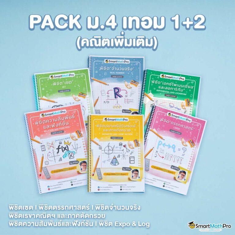 เว็บแท่งหวยออนไลน์ เดิมพันง่าย จ่ายจริง ไม่มีโกง