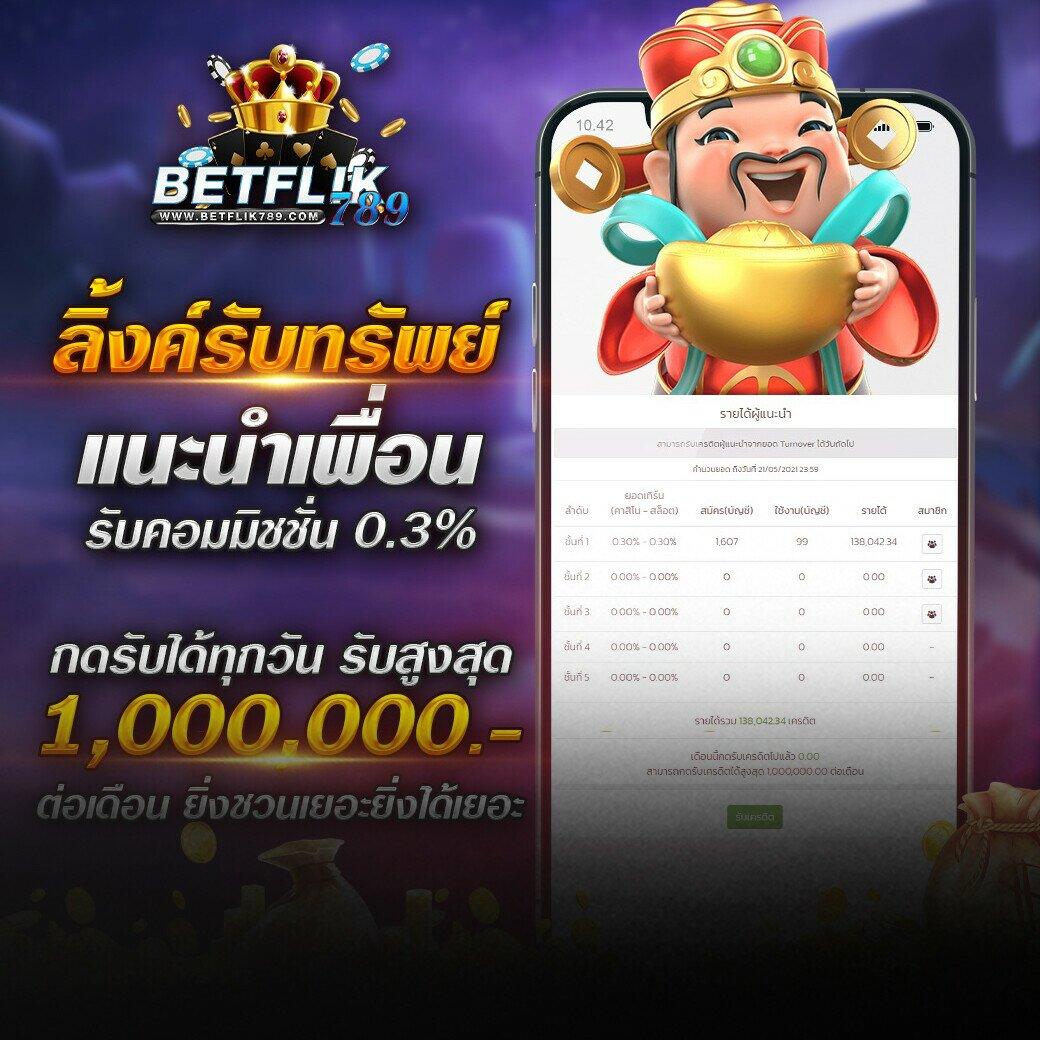 เว็บใหม่มาแรง เว็บคาสิโนออนไลน์ชั้นนำ ระบบทันสมัย โบนัสแตกง่าย