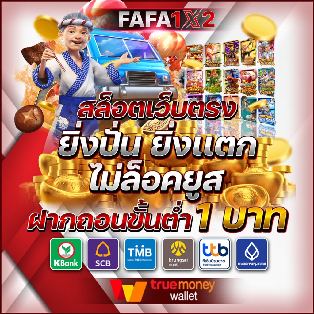 เว็บไซต์ ผลบอลสด888บ้านผลบอล รวมผลบอลดังทุกลีกสดใหม่ 2024
