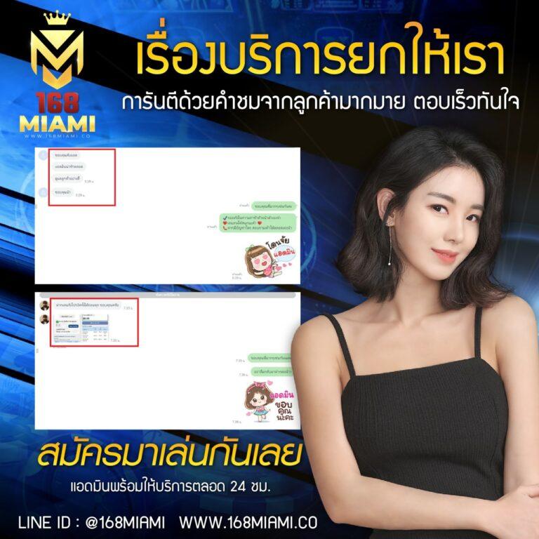 เว็บไซต์ ผลบอลสด พร้อมราคา แทงง่าย จ่ายจริง ยอดนิยมในไทย
