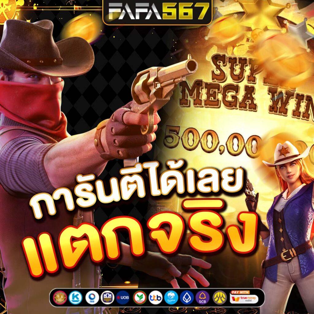 เว็บไซต์คาสิโนออนไลน์ winbet55 บริการครบวงจร ระบบทันสมัยที่สุดในประเทศไทย