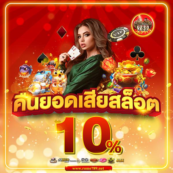 เว็บไทเกอร์ คาสิโนอันดับ 1 มาตรฐานระดับโลก บริการครบตอบโจทย์ทุกความสนุก