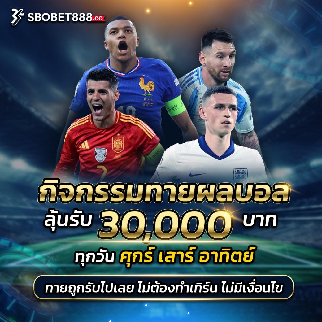 เวปล็อตโต้ คาสิโนครบวงจร เล่นง่ายได้เงินจริง โปรโมชั่นจัดเต็ม