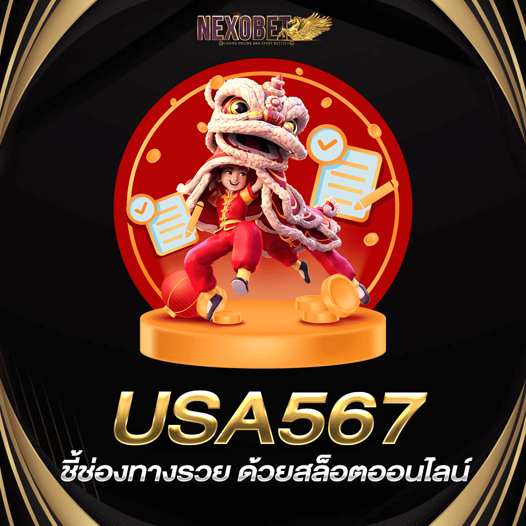 เว็ปสล็อตเว็ปตรง เว็บเล่นสล็อตออนไลน์ แตกง่ายจ่ายจริงล่าสุด 2024