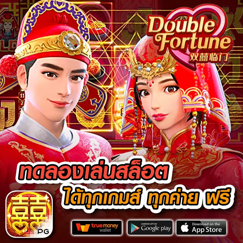 เวปหมี คาสิโนออนไลน์สุดฮิต ระบบทันสมัย เล่นง่าย จ่ายจริง