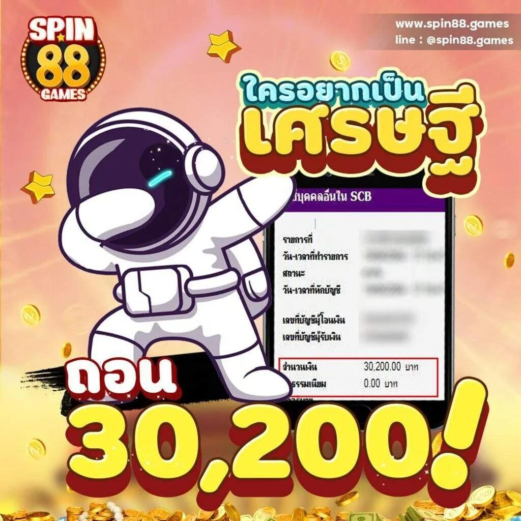 เวปไทเกอร คาสิโนครบวงจร สนุกสุดมันส์ พร้อมโปรโมชั่นสุดคุ้ม