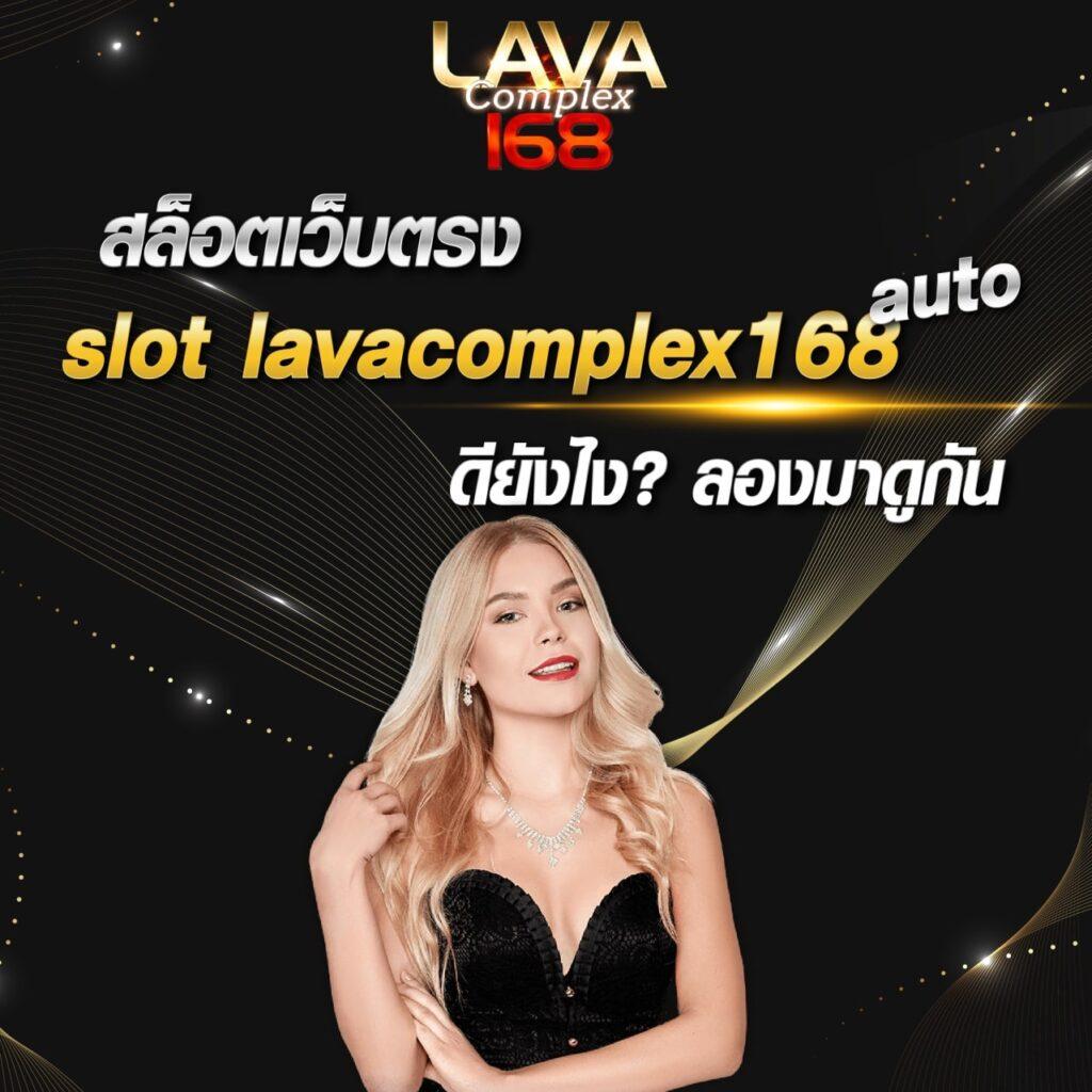 เวฟ24 คาสิโนออนไลน์ครบวงจร เล่นง่าย จ่ายจริงทันที