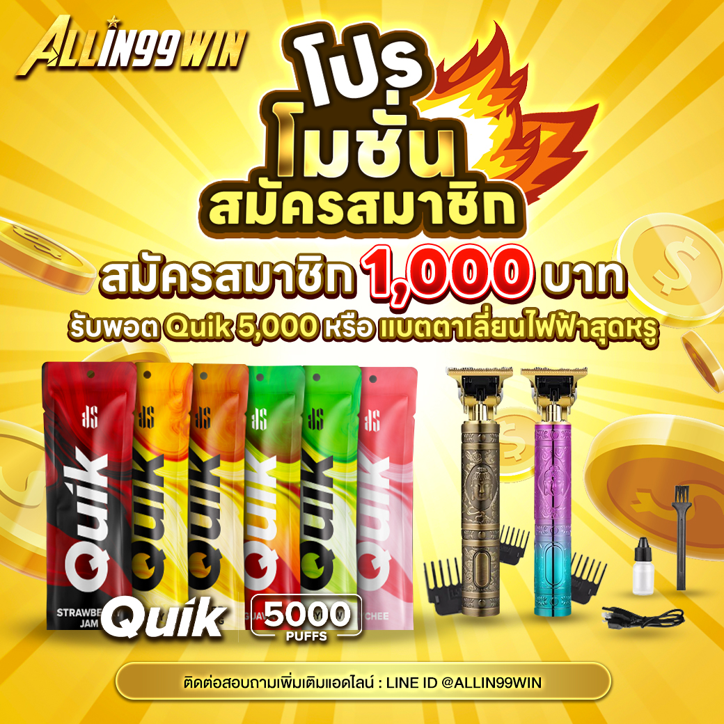 เวฟ บ้านผลบอล คาสิโนออนไลน์ ครบจบในเว็บเดียว มาตรฐานระดับโลก