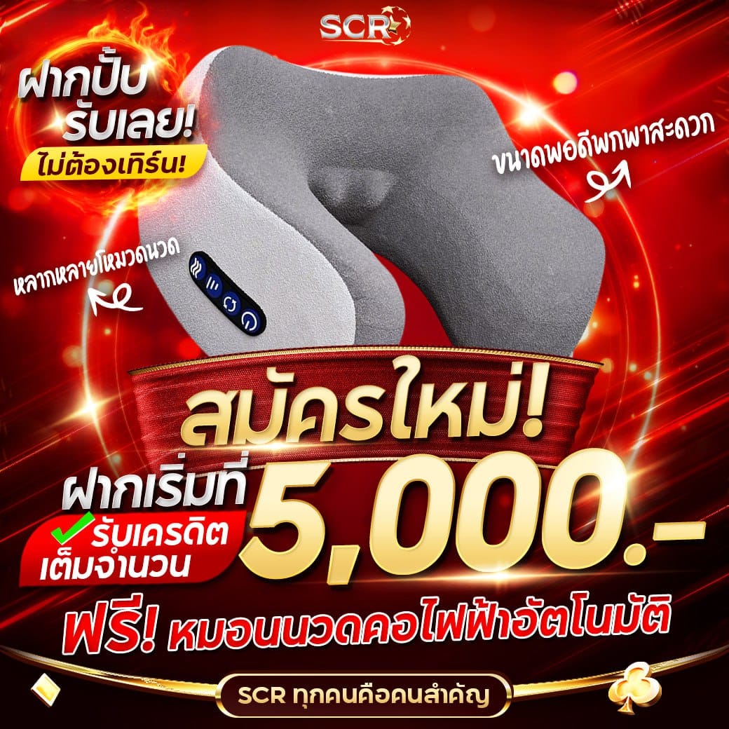 เหล้าแกรน คาสิโนออนไลน์ เว็บตรง ฝากถอนทันใจ พร้อมโปรโมชั่นสุดคุ้ม
