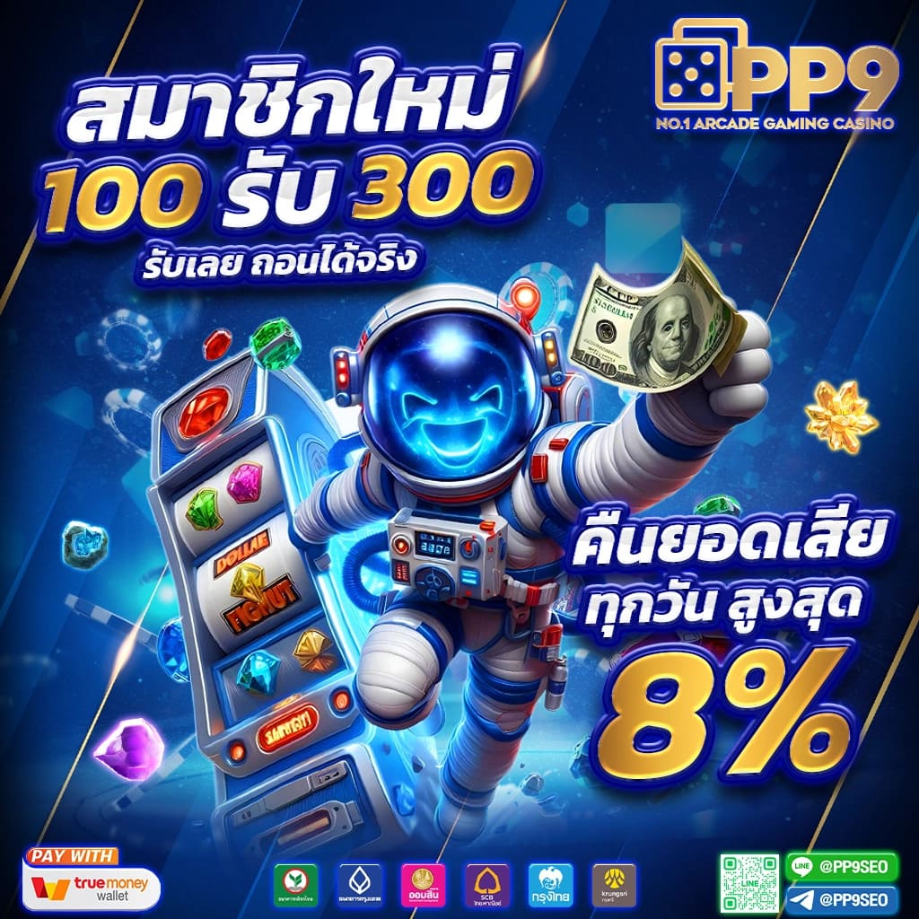 เอมิจัง คาสิโนอันดับ1 บริการสุดยอด เล่นง่าย จ่ายจริง