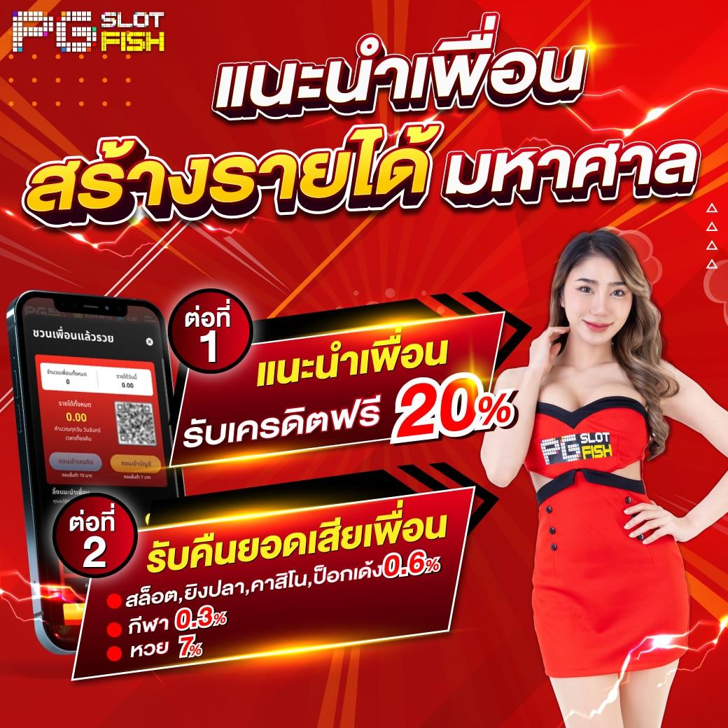 เอมิฟู คาสิโนออนไลน์ครบวงจร ระบบทันสมัย เล่นง่าย จ่ายเต็ม