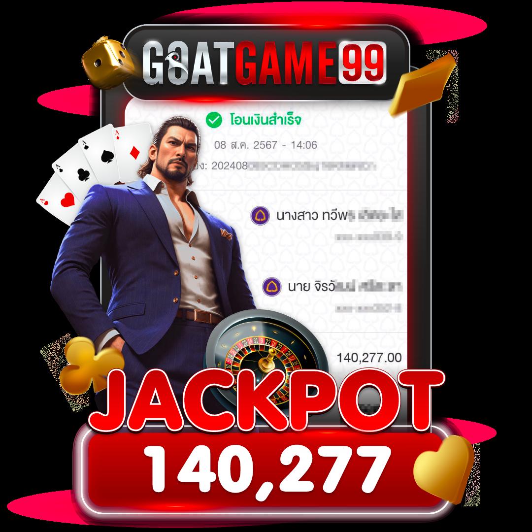 เอเค47เบทสุดยอดคาสิโนออนไลน์อันดับ 1 พร้อมโปรโมชั่นเด็ด