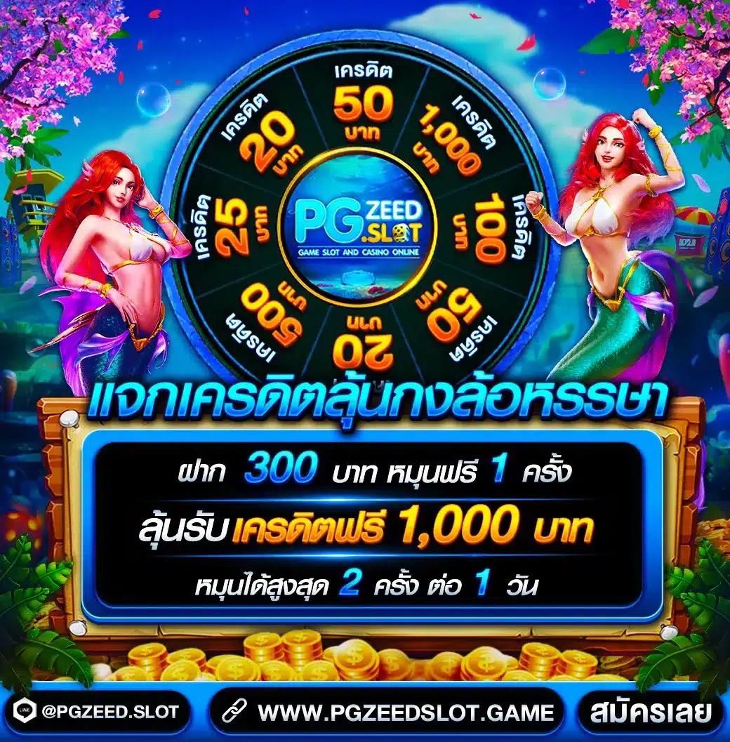 เฮง888 ศูนย์รวมเกมคาสิโนออนไลน์ยอดนิยม สนุกไม่มีเบื่อ
