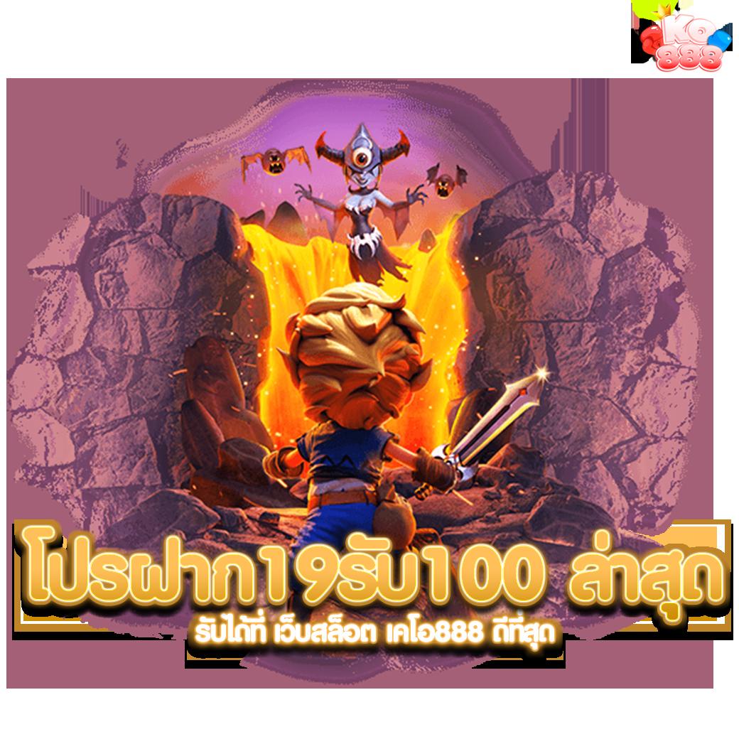 เฮง เฮง เฮง สล็อต เว็บตรง รวมเกมทันสมัย โบนัสแตกง่าย 2024