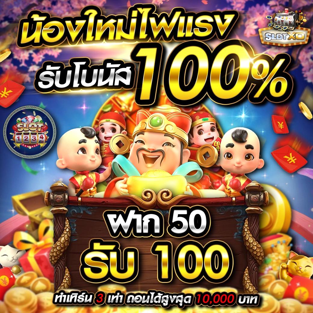 แคท88 เว็บตรง เดิมพันง่าย ได้เงินจริง พร้อมโปรโมชั่นสุดคุ้ม