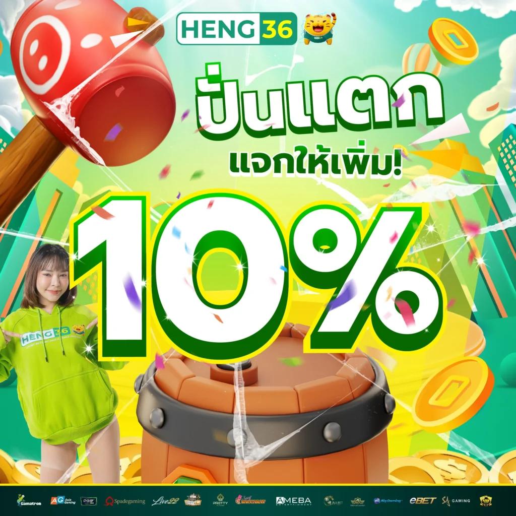 แค่สมัครรับเครดิตฟรี 20 พร้อมโปรโมชั่นสุดคุ้มในคาสิโนออนไลน์