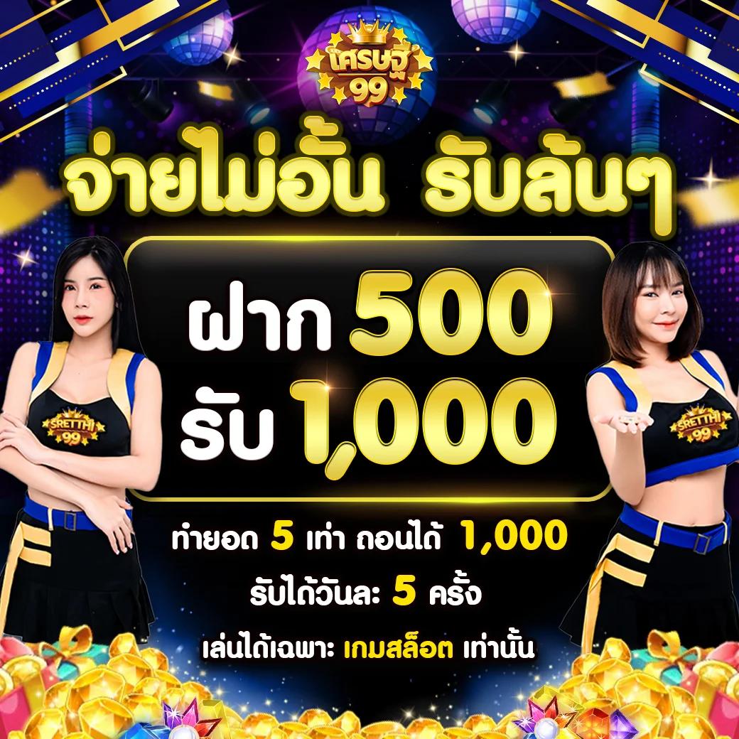 แจกสูตรบาคาร่า เว็บอันดับหนึ่ง เครดิตฟรี รับง่ายไม่อั้น