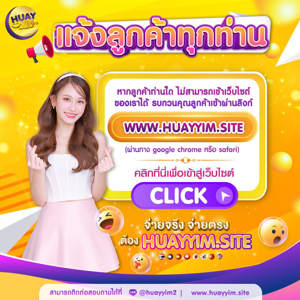 แจกเครดิต ทดลองเล่นฟรี 100 ถอนได้2023 พร้อมโปรโมชั่นสุดคุ้ม