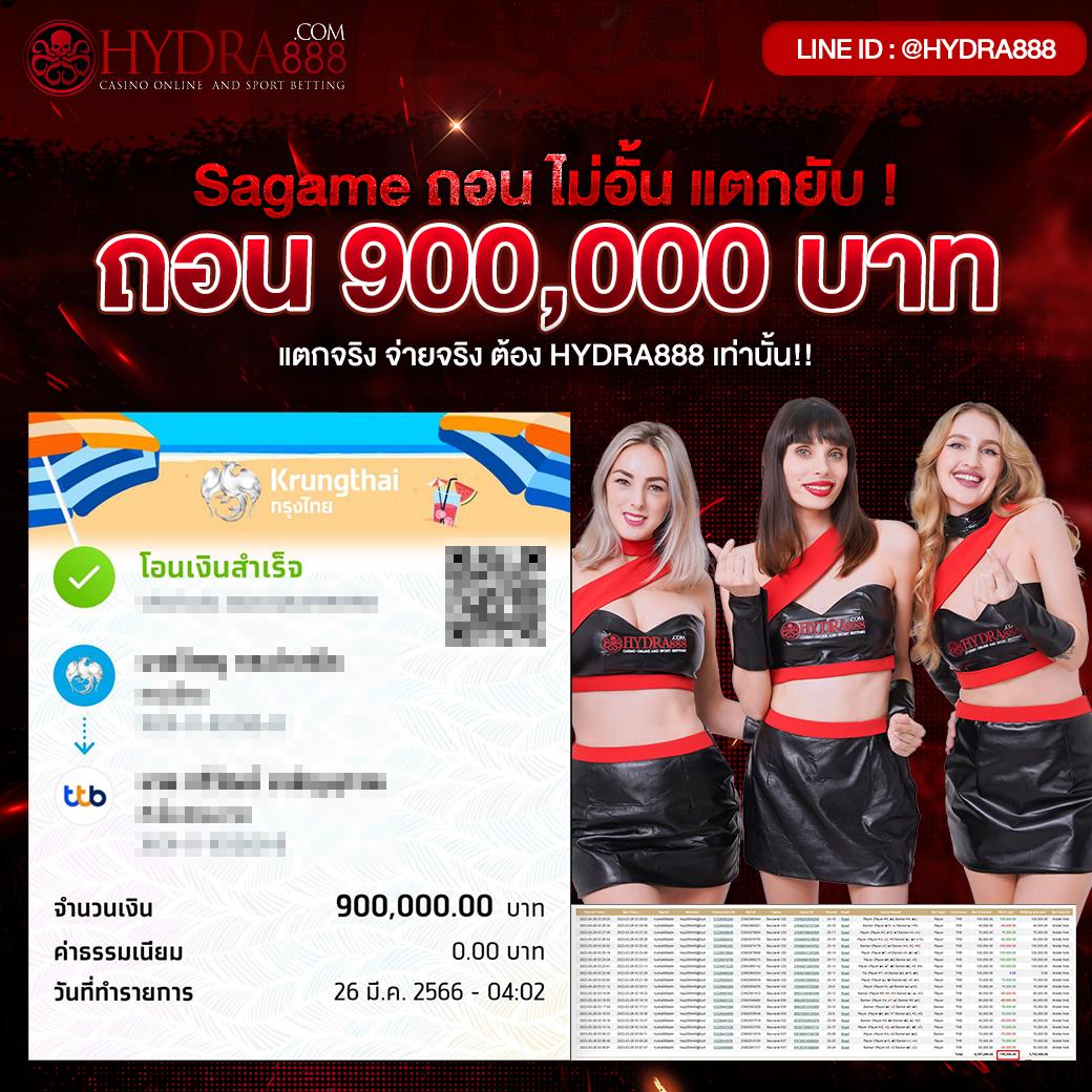แตกสล็อต รวมเกมสล็อตใหม่ล่าสุด ฝาก-ถอนไม่มีขั้นต่ำ