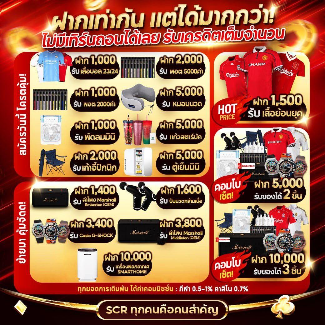 แท่งหวย24 คาสิโนออนไลน์ครบเครื่อง ระบบทันสมัย พร้อมโปรโมชั่นสุดคุ้ม