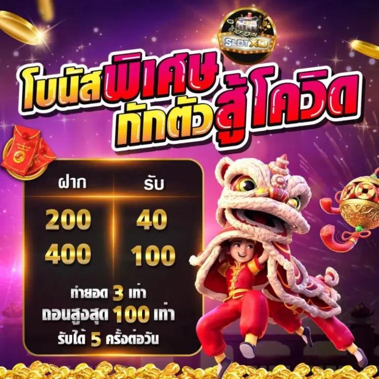 แท่งหวยออนไลน์24 เว็บตรงรับแทงหวยครบวงจรทันสมัยที่สุดในไทย