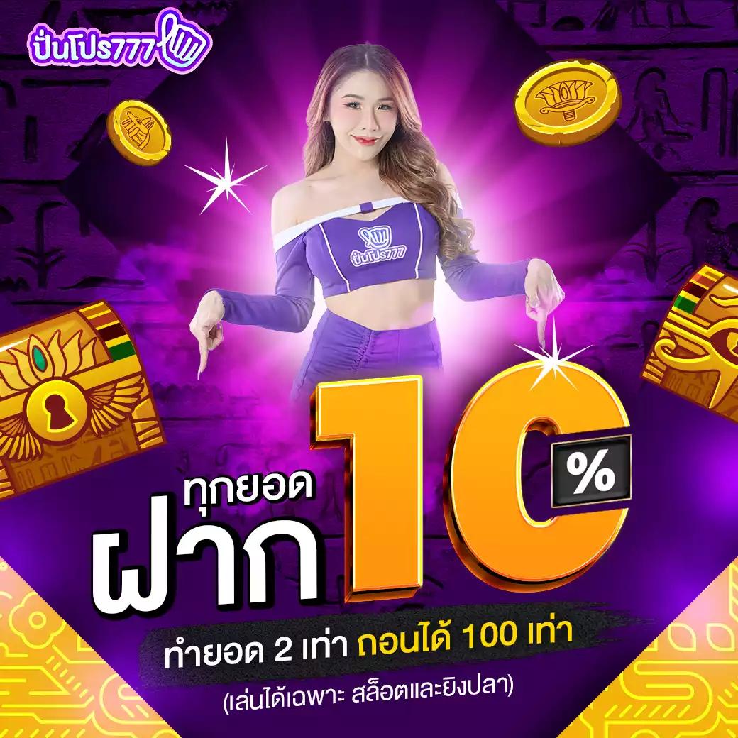 แทงหวยออนไลน์ เว็บตรง เว็บเดียวจบ ครบทุกหวยและคาสิโน