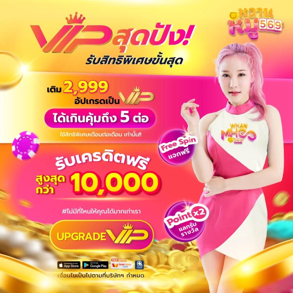 แนวทางดูบอลสด พร้อมราคา8888 ครบถ้วน ลุ้นมันส์ทุกแมตช์