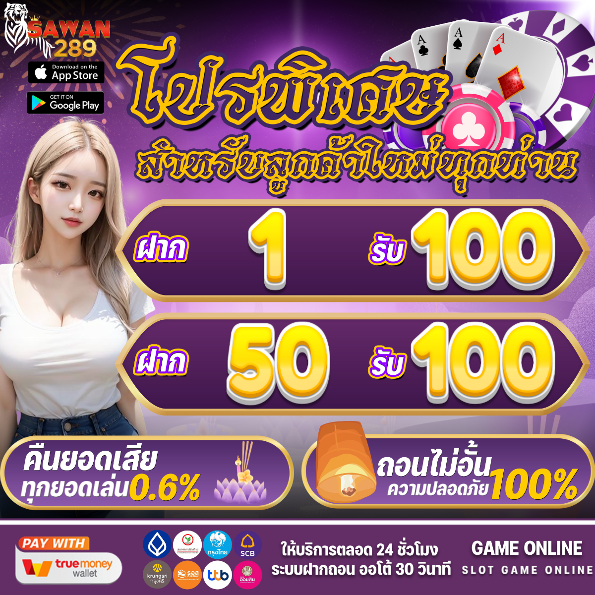 แนวทางดูบอลสดจาก ผลบอลสดภาษาไทยvip พร้อมอัปเดตทันใจทุกลีก