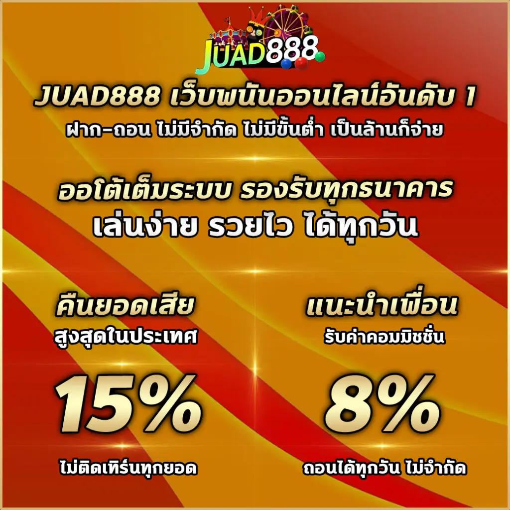 แนวทางบอลวันนี้ วิเคราะห์แม่นสุด สมัครฟรี รับโบนัสทันที