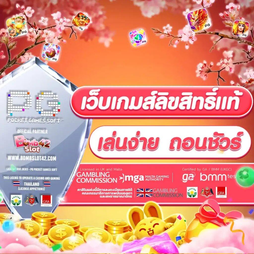 แนวทางเช็คผลบอลสดล่าสุดกับ ผลบอลสด g คมชัด ไม่ดีเลย์