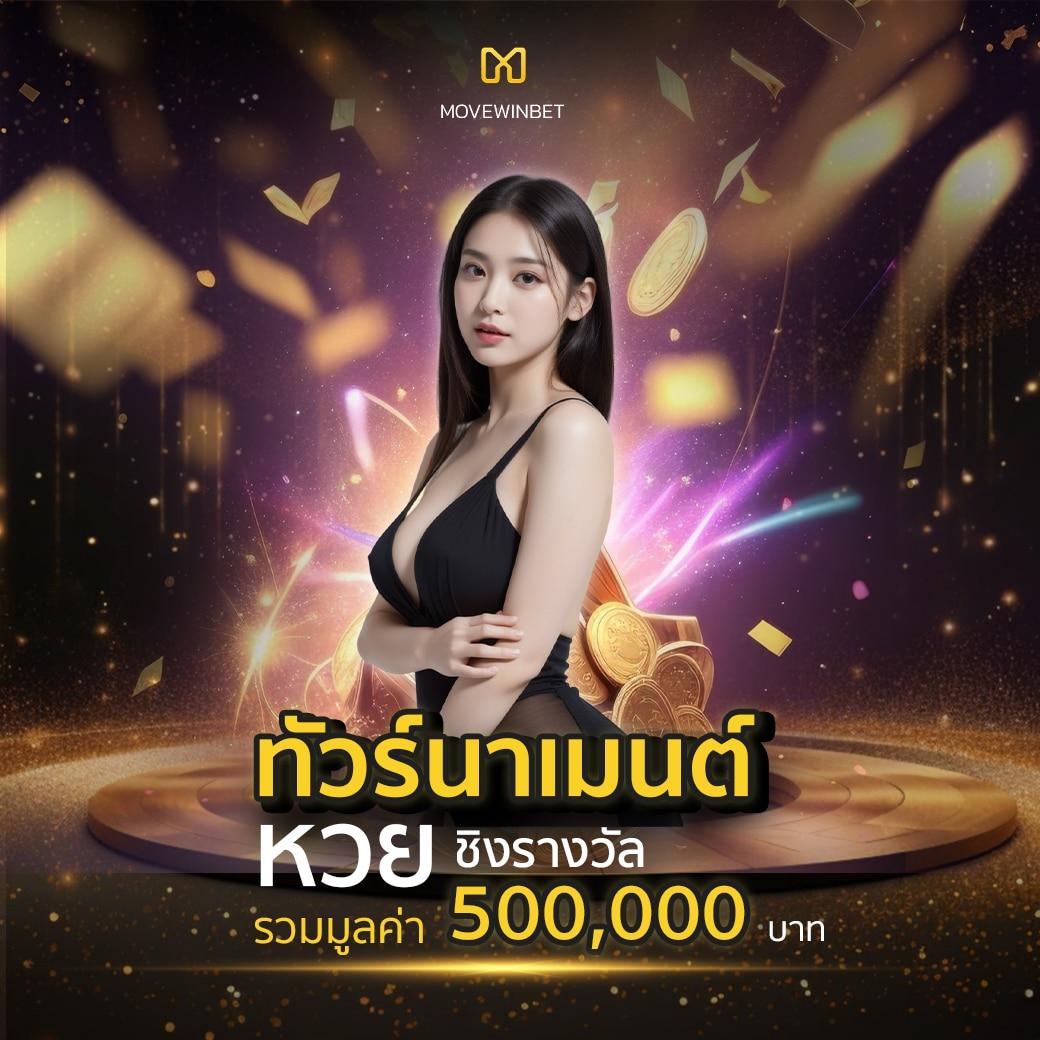 แนวทางเล่นสล็อตสุดฮิตจาก PG สล็อต พร้อมโบนัสแตกง่ายที่สุด