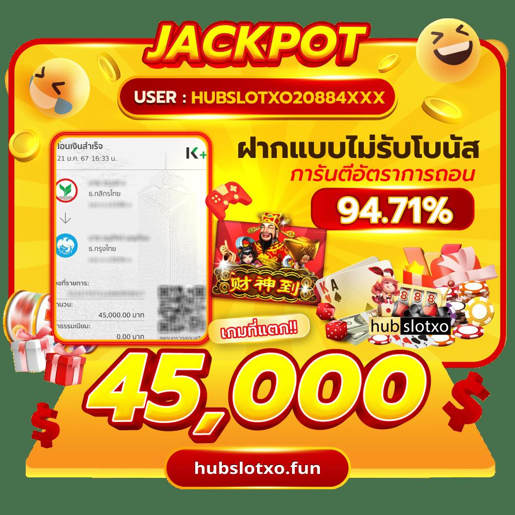 แนวทางใหม่ของคาสิโน 888 PG ระบบสล็อตแตกง่าย โปรโมชั่นสุดคุ้ม
