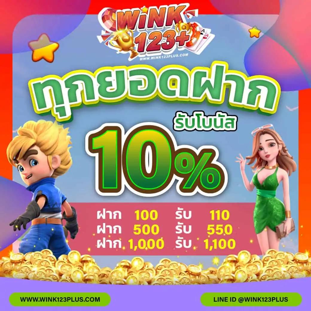 แมว888 คาสิโนใหม่ล่าสุด เกมส์ครบ จบในเว็บเดียว โบนัสจัดเต็ม