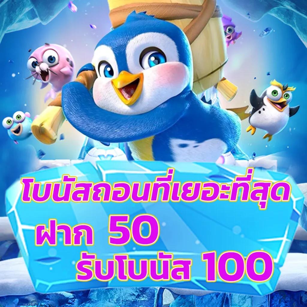 แรนด้อม คาสิโนเว็บตรง เว็บเดิมพันได้เงินจริงอันดับ 1 ในไทย