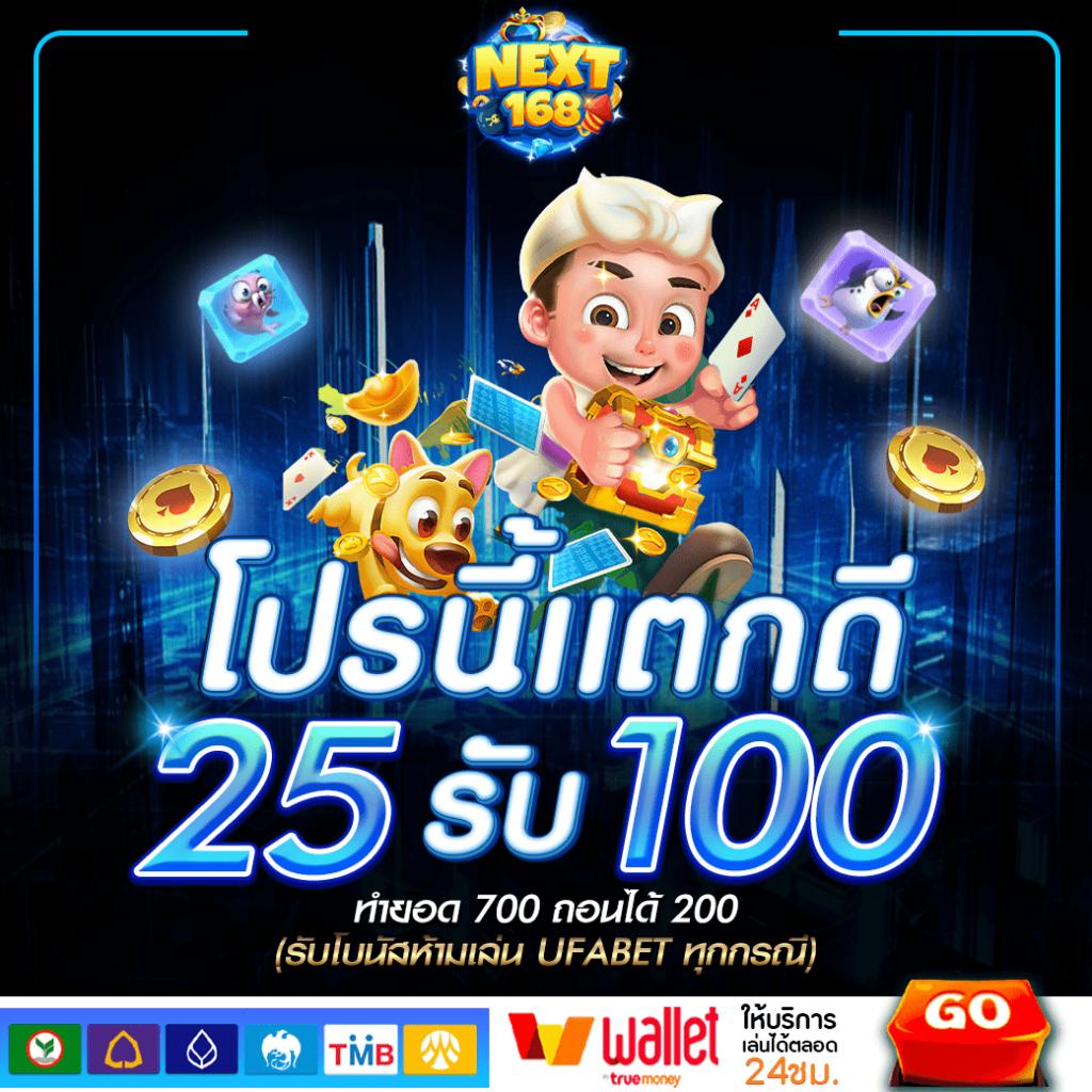 แอปสุ่ม คาสิโนออนไลน์ใหม่ล่าสุด เว็บตรง รวมเกมสล็อตยอดนิยม 2024