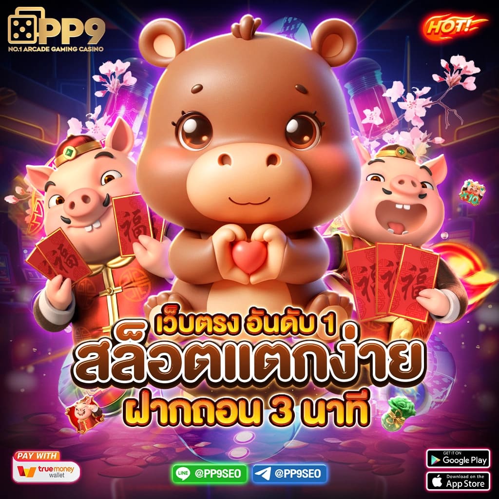 แอปหวยออนไลน์ เว็บใหม่ล่าสุด เล่นง่าย จบครบทุกเลขเด็ดในแค่คลิกเดียว