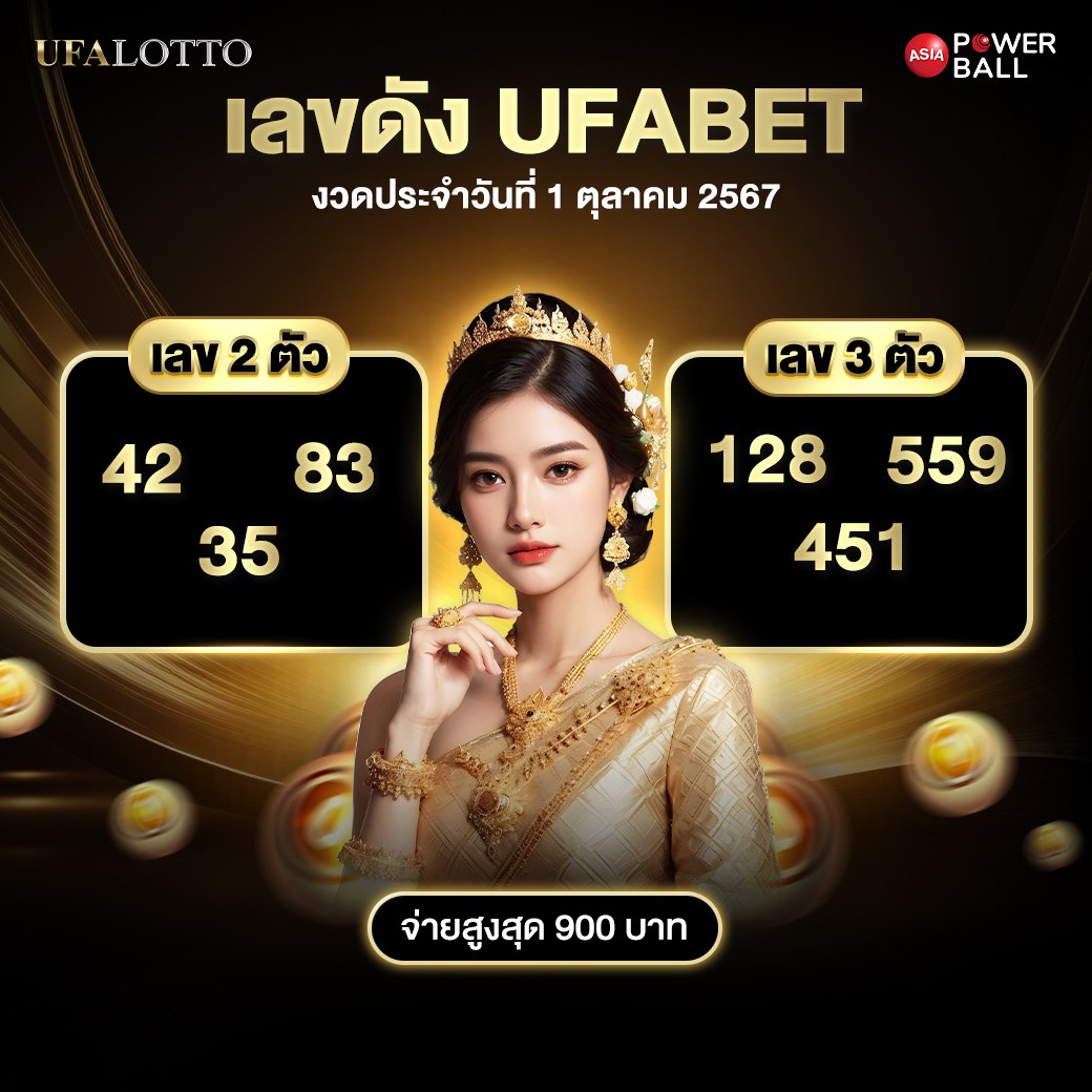 แอพสล็อตเครดิตฟรี สมัครง่าย ฝากถอนรวดเร็ว สล็อตแตกง่ายที่สุด