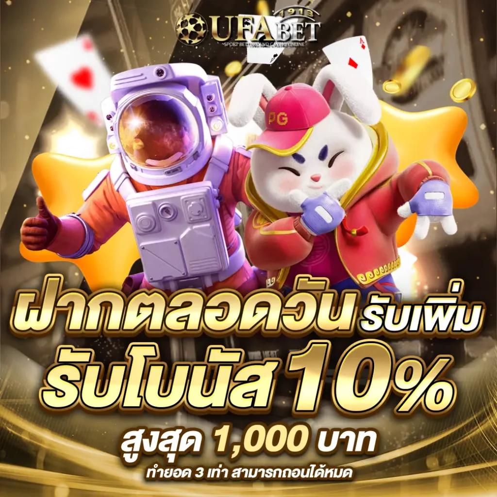 โค้ดเครดิตฟรี เฮงเฮง888 แจกโบนัสเต็มอิ่ม พร้อมโปรโมชั่นสุดฮิต 2024