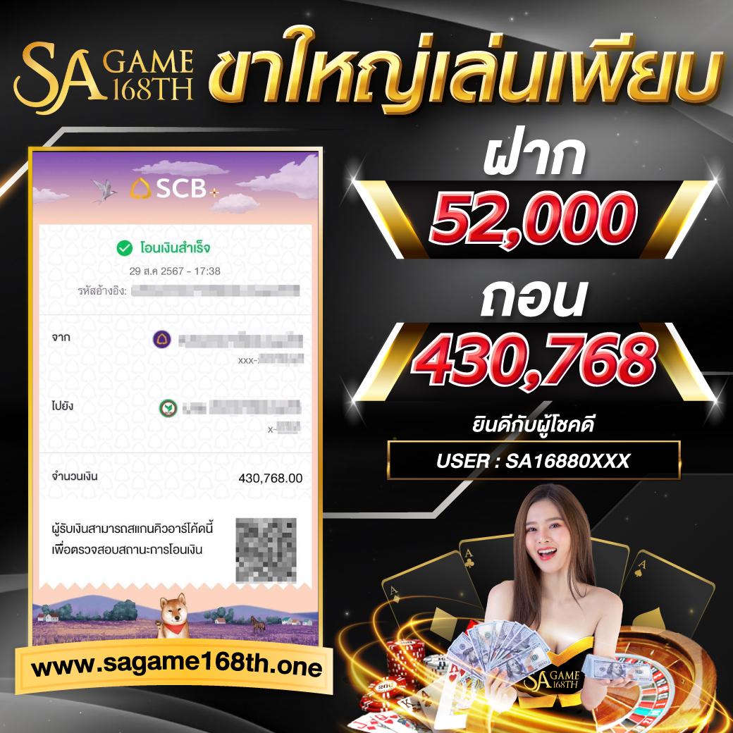 โค้ดเครดิตฟรีล่าสุดวันนี้ สมัครง่าย รับโบนัสสูงสุดทันที