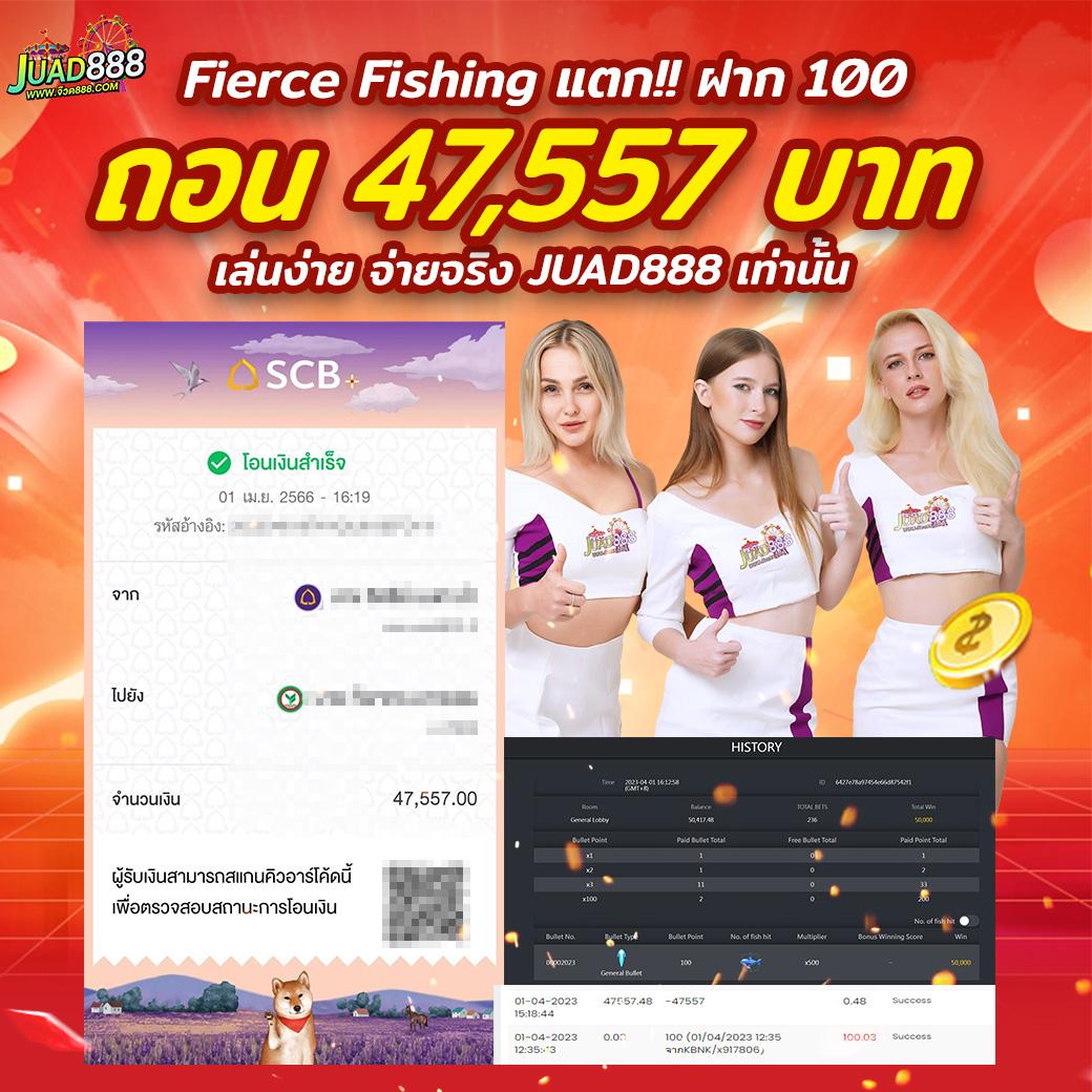 โจ๊ก เกอร์ 999 คาสิโนแจกเครดิตฟรี พร้อมโบนัสสุดคุ้มในไทย