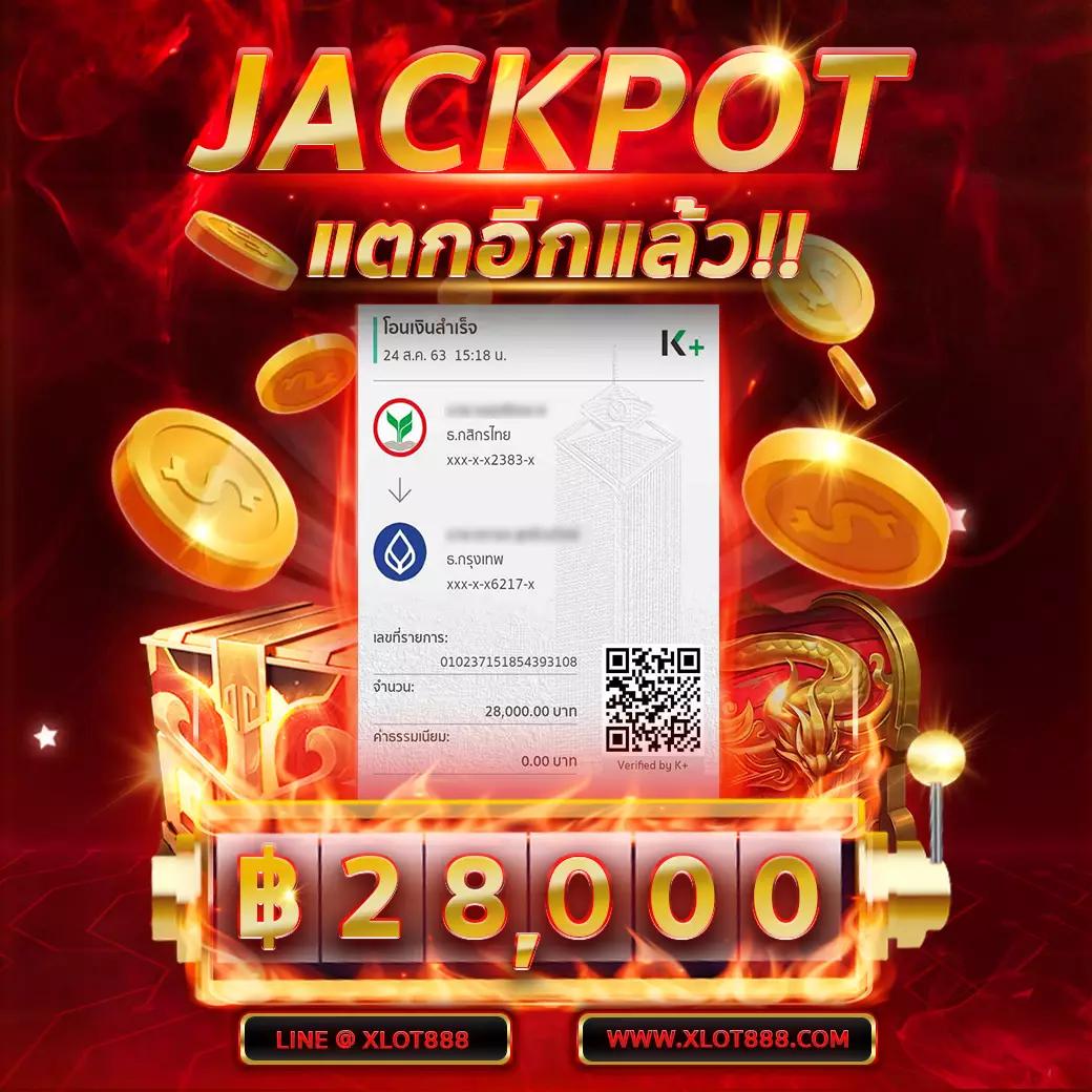 โจ๊กเกอร์888 คาสิโนออนไลน์ครบวงจร พร้อมเครดิตฟรีและโปรโมชั่นสุดฮิต