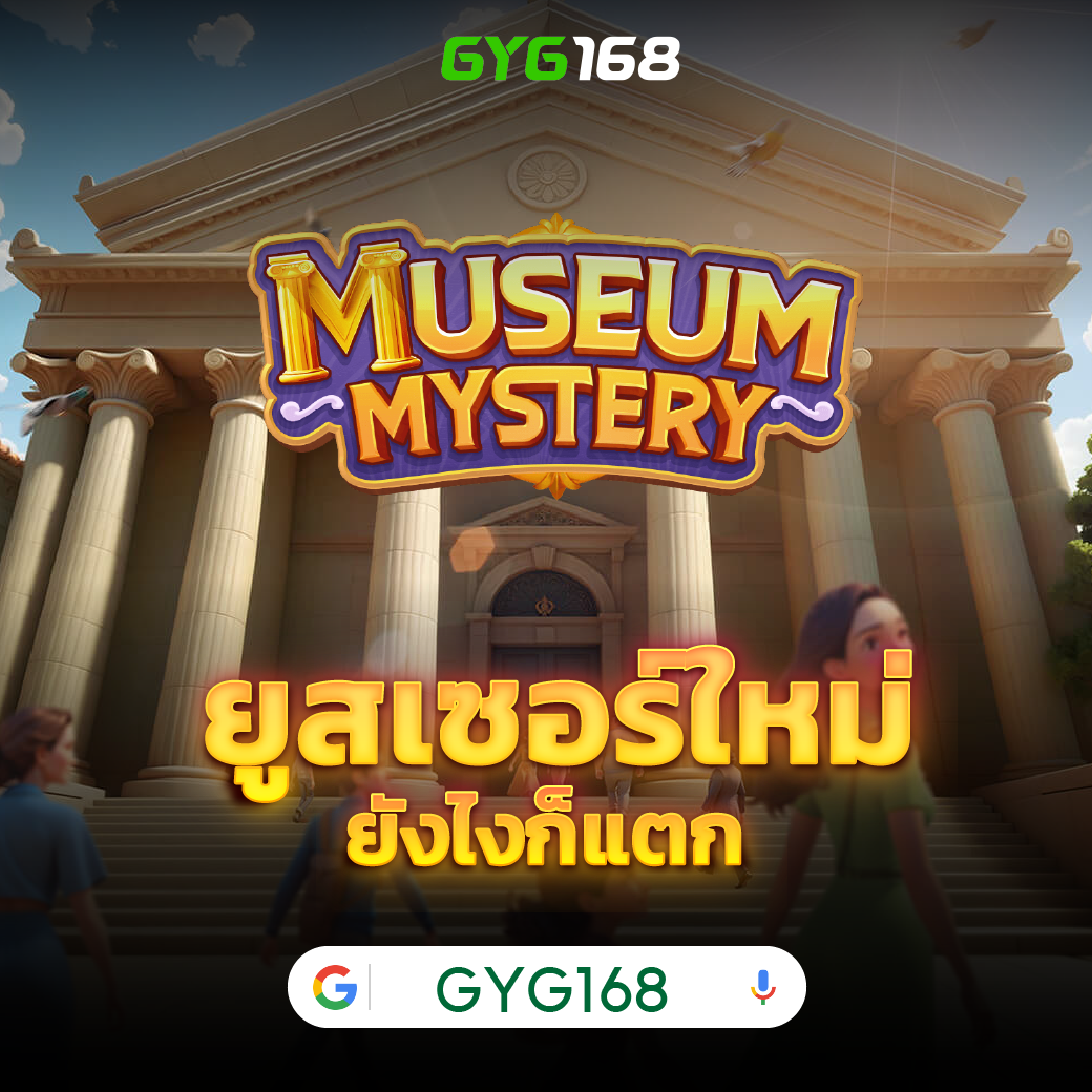 โปร ฝาก 1 รับ 100 ถอน ไม่อั้น สนุกสุดไม่มีขั้นต่ำในไทย