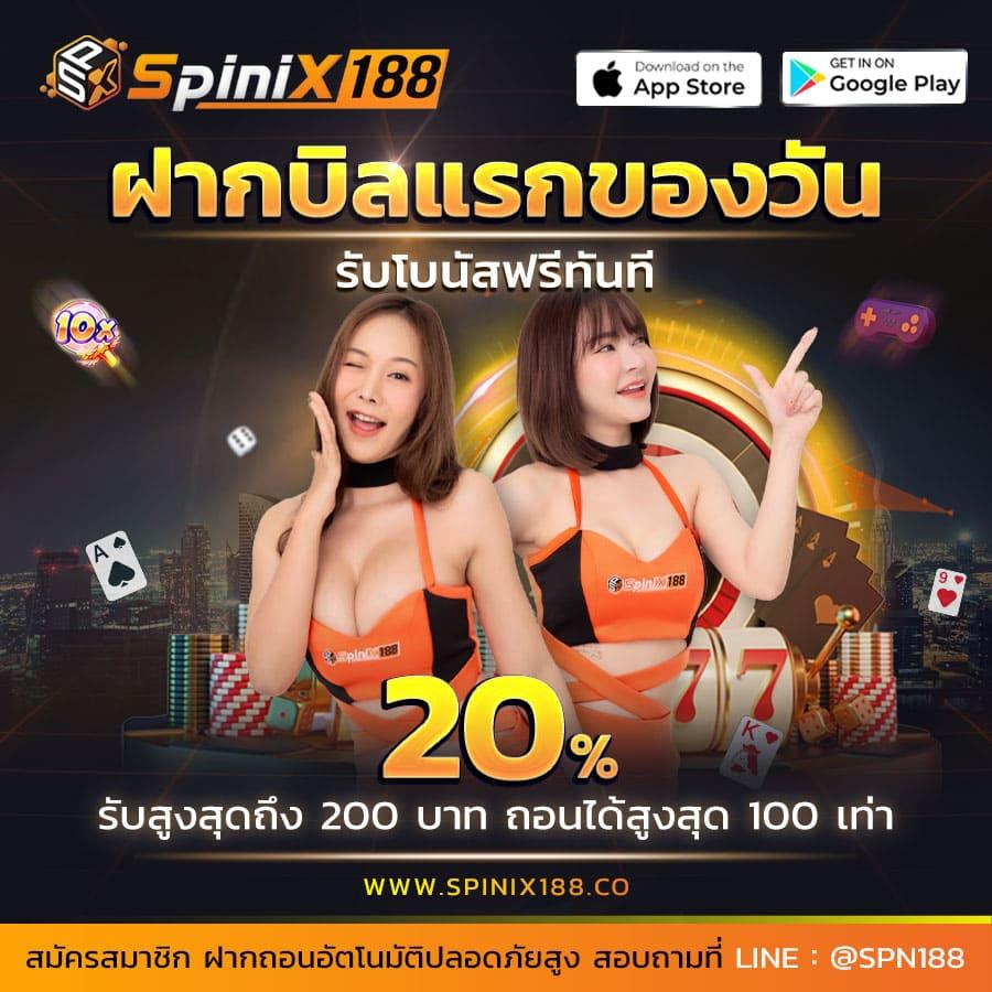 โปร สมาชิกใหม่ ฝาก 15 รับ100 ล่าสุด เกมคาสิโนออนไลน์ แตกง่าย แจกจริง