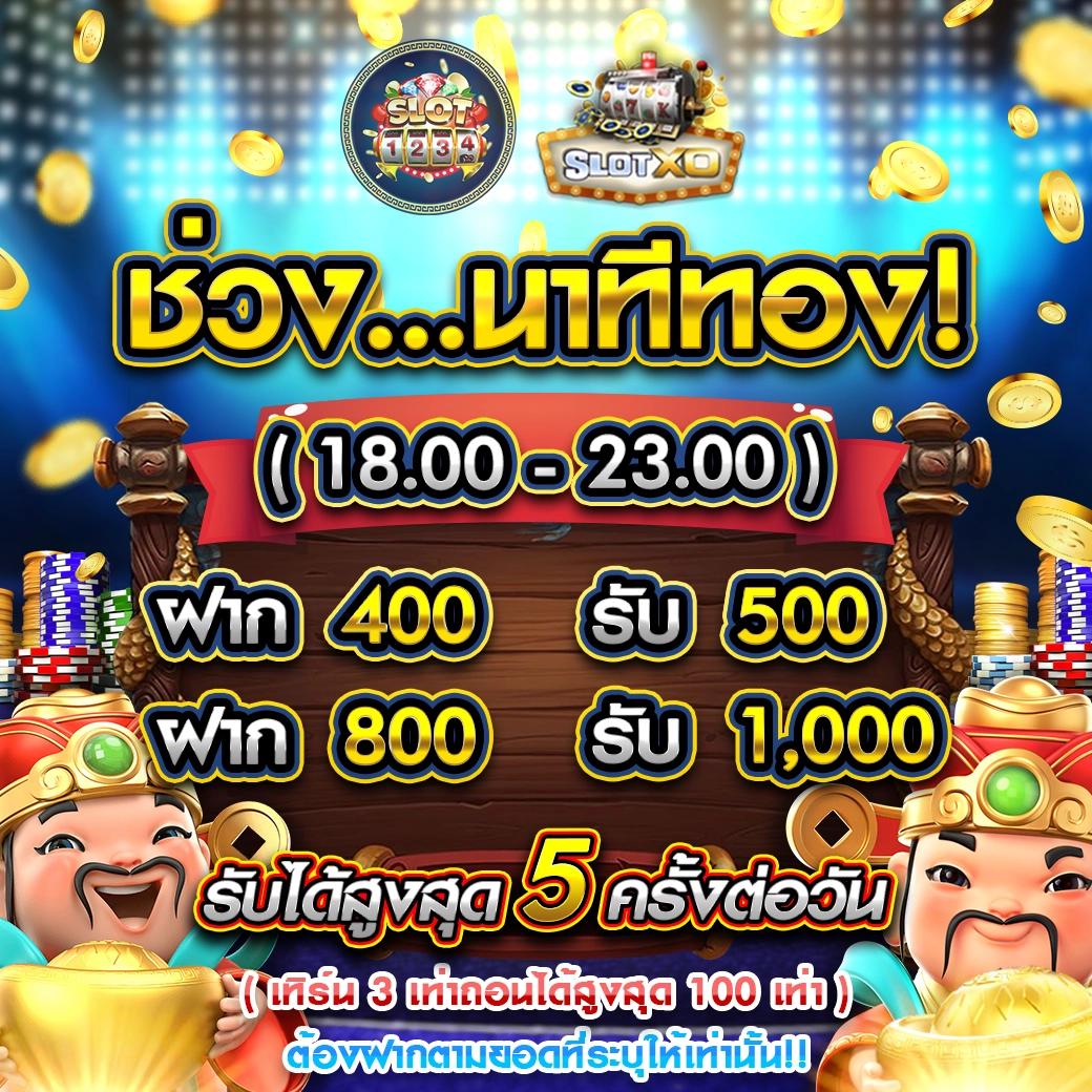 โปรสล็อตสมาชิกใหม่ฝาก15รับ100 2022 รวมโปรโมชั่นเด็ดมั่นใจเต็มอิ่ม
