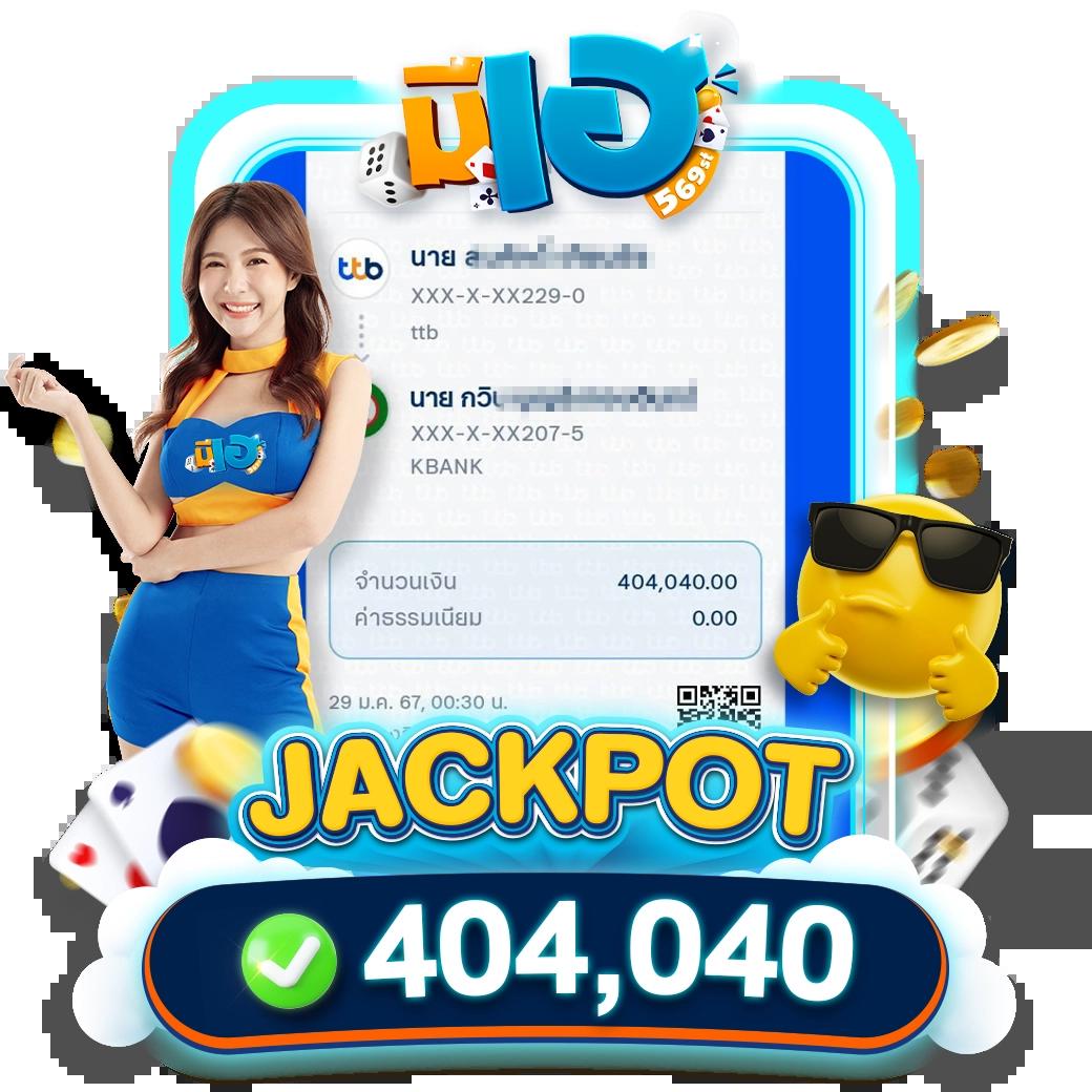 โปรแกรมบอลบ้านผลบอล วิเคราะห์แม่นยำ สรุปผลลีกดังเช็กก่อนใคร